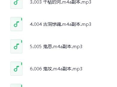 一些【民间故事】文字版,几千个,越看越过瘾,胆小勿入!